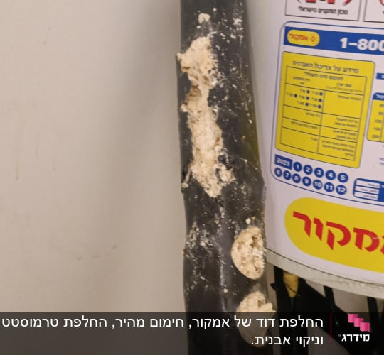 חלק מחמם מים עם סימני אבנית